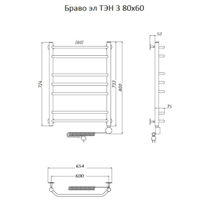 Полотенцесушитель Браво эл ТЭН 3 80*60 (ЛЦ4) Полотенцесушитель Браво эл ТЭН 3 80*60 (ЛЦ4)