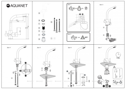 Смеситель для кухни Aquanet Kitchen AF778-44С Смеситель для кухни Aquanet Kitchen AF778-44С