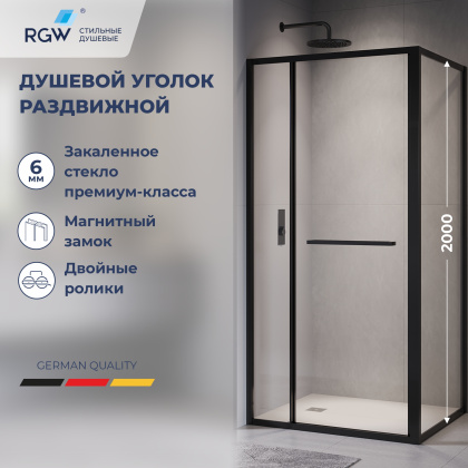 Душевой уголок RGW LE-45-B 1200x1000