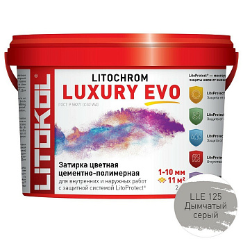 Затирка полимерно-цементная LITOCHROM LUXURY EVO  LLE 125 дымчатый серый Затирка полимерно-цементная LITOCHROM LUXURY EVO  LLE 125 дымчатый серый