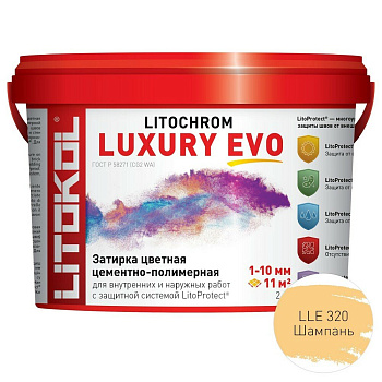 Затирка полимерно-цементная LITOCHROM LUXURY EVO  LLE 320 шампань Затирка полимерно-цементная LITOCHROM LUXURY EVO  LLE 320 шампань