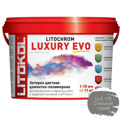 Затирка полимерно-цементная LITOCHROM LUXURY EVO  LLE 110 стальной серый Затирка полимерно-цементная LITOCHROM LUXURY EVO  LLE 110 стальной серый