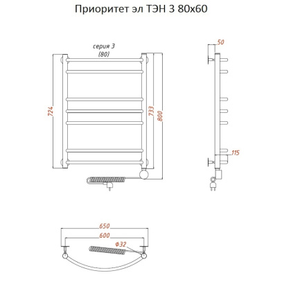 Полотенцесушитель Приоритет эл ТЭН 3 80*60 (ЛЦ2) Полотенцесушитель Приоритет эл ТЭН 3 80*60 (ЛЦ2)