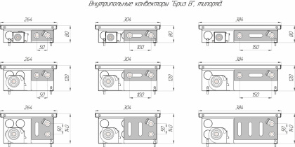 Конвекторы отопления Бриз В 220V 260x120x1000 (базовое исполнение) Конвекторы отопления Бриз В 220V 260x120x1000 (базовое исполнение)