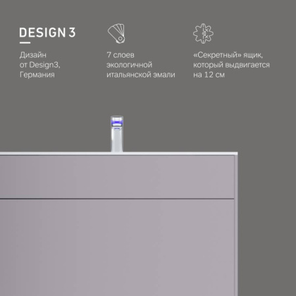 База под раковину подвесная M50AFHX1003EGM