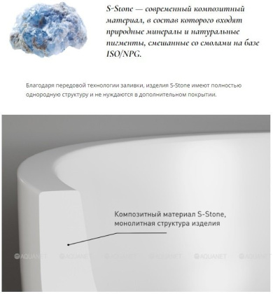 Раковина Salini Armonia Top 02 45х45 130126M Раковина Salini Armonia Top 02 45х45 130126M