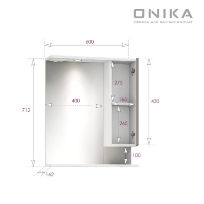 Шкаф-зеркало Onika Марви 60 мокко, правый, с подсветкой Шкаф-зеркало Onika Марви 60 мокко, правый, с подсветкой