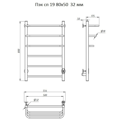 Полотенцесушитель Пэк сп 19 80х50 32 мм Полотенцесушитель Пэк сп 19 80х50 32 мм