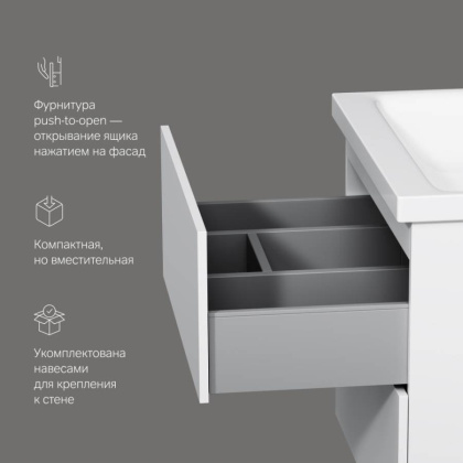 База под раковину подвесная M90FHX06022WG