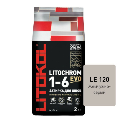Затирка цементная LITOCHROM 1-6 EVO LE.120 жемчужно-серый 2кг Затирка цементная LITOCHROM 1-6 EVO LE.120 жемчужно-серый 2кг