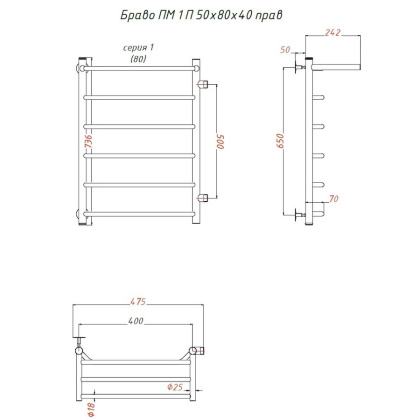 Полотенцесушитель Браво ПМ 1 П 50*80*40 (ЛЦ4) ПРАВЫЙ Полотенцесушитель Браво ПМ 1 П 50*80*40 (ЛЦ4) ПРАВЫЙ
