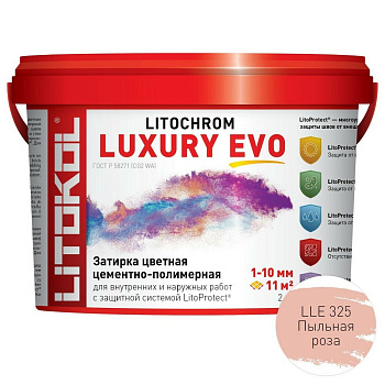 Затирка полимерно-цементная LITOCHROM LUXURY EVO  LLE 325 Пыльная роза Затирка полимерно-цементная LITOCHROM LUXURY EVO  LLE 325 Пыльная роза