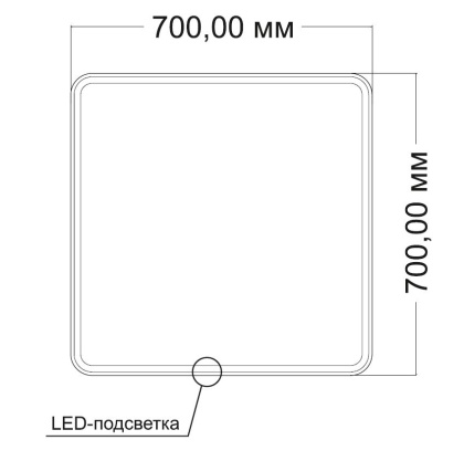 Зеркало LED VLM-3VC7007 700х700 c сенсорным выключателем и диммером