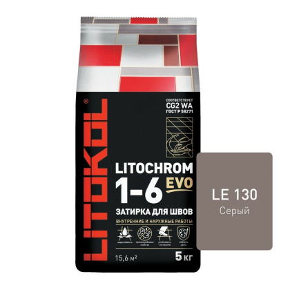 Затирка цементная LITOCHROM 1-6 EVO LE.130 серый 5кг Затирка цементная LITOCHROM 1-6 EVO LE.130 серый 5кг