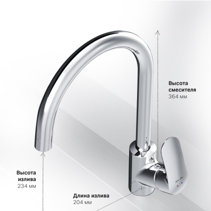 Смеситель Для кухни с каналом для питьевой воды, Хром F8007700 Like