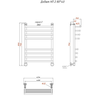 Полотенцесушитель Дебют НП 2 80*40 (ЛЦ23) Полотенцесушитель Дебют НП 2 80*40 (ЛЦ23)
