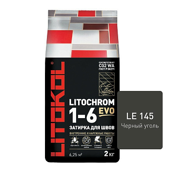 Затирка цементная LITOCHROM 1-6 EVO LE.145 черный уголь 2кг Затирка цементная LITOCHROM 1-6 EVO LE.145 черный уголь 2кг
