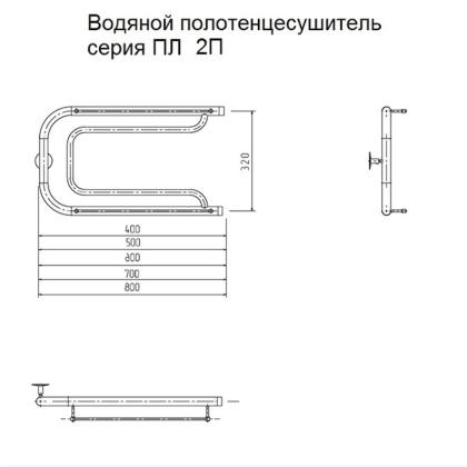 Полотенцесушитель ПЛ2 32*40П Полотенцесушитель ПЛ2 32*40П