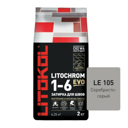 Затирка цементная LITOCHROM 1-6 EVO LE.105 серебристо-серый 2кг