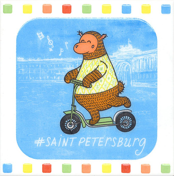 Декор Большое путешествие SpB NT/A214/5009 20*20 , шт