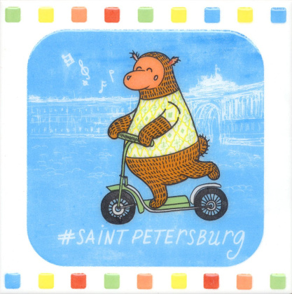 Декор Большое путешествие SpB NT/A214/5009 20*20 , шт