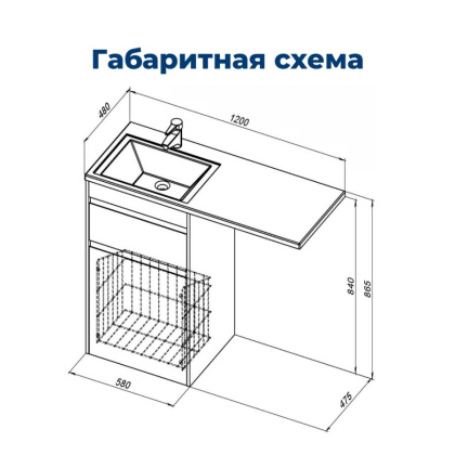 Тумба под раковину Aquanet Токио 58 белый (напольная, 1 ящик)