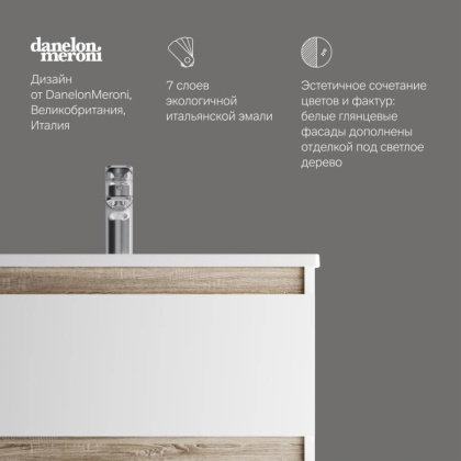 База под раковину напольная M85AFSX0652WG