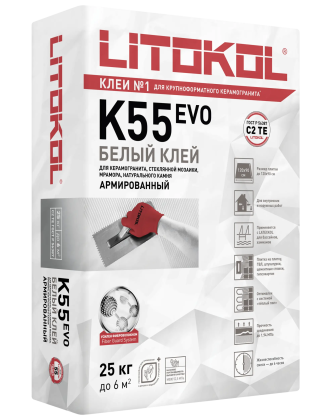 Клей цементный С2 TE LITOPLUS K55 25кг