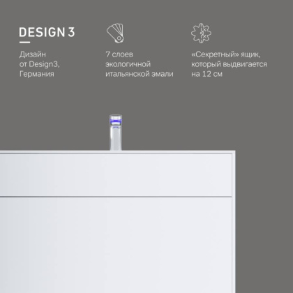 База под раковину подвесная M50AFHX1003WM