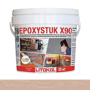 Затирка эпоксидная EPOXYSTUK X90С.130 Sabbia 10кг Затирка эпоксидная EPOXYSTUK X90С.130 Sabbia 10кг