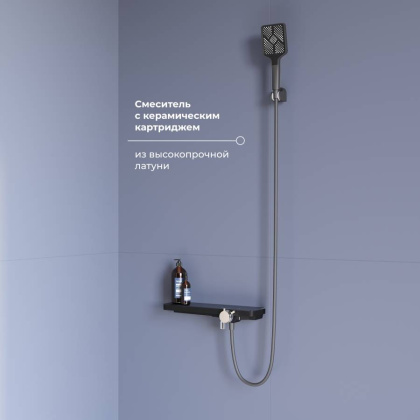 Смеситель душевой RGW SP-40-Gr/Серый с душевым гарнитуром