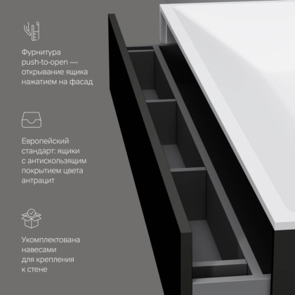 База под раковину подвесная M50AFHX1203GM