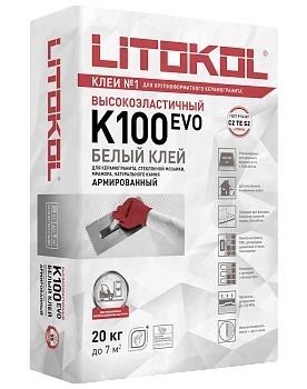 Клей цементный С2 TE S2 HYPERFLEX K100 БЕЛЫЙ