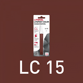 Паста колеровочная Litopoxy color, цвет LC 15, 9,26 г