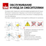 Смеситель для ванны с душем, врезной Timo Selene 2130/16Y белый матовый Смеситель для ванны с душем, врезной Timo Selene 2130/16Y белый матовый