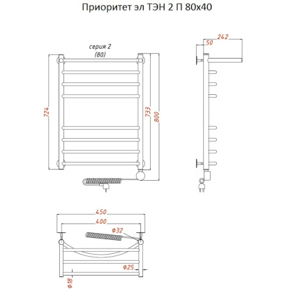 Полотенцесушитель Приоритет эл ТЭН 2 П 80*40 (ЛЦ2) Полотенцесушитель Приоритет эл ТЭН 2 П 80*40 (ЛЦ2)