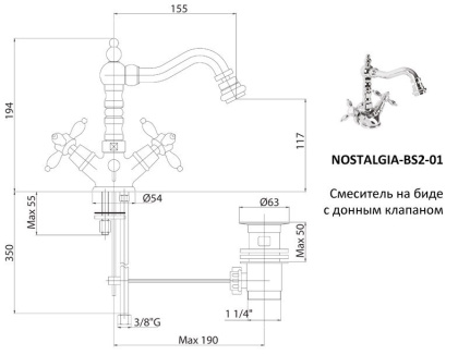 NOSTALGIA-BS2-02 Смеситель на биде с донным клапаном бронза, ручки бронза NOSTALGIA-BS2-02 Смеситель на биде с донным клапаном бронза, ручки бронза
