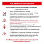 Смеситель для ванны с душем, врезной Timo Selene 2130/16Y белый матовый Смеситель для ванны с душем, врезной Timo Selene 2130/16Y белый матовый