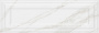 Плитка настенная 14002R Прадо белый панель обрезной 40*120*12 (3шт/1,44м2), м2