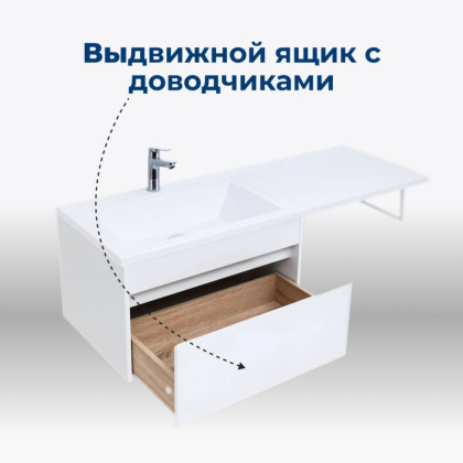 Тумба под раковину Aquanet Токио 68 белый (подвесная, 1 ящик)