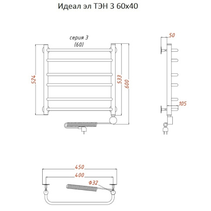 Полотенцесушитель Идеал эл ТЭН 3 60*40 (ЛЦ5) Полотенцесушитель Идеал эл ТЭН 3 60*40 (ЛЦ5)