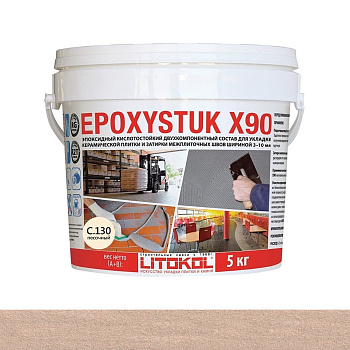 Затирка эпоксидная EPOXYSTUK X90С.130 Sabbia 5кг Затирка эпоксидная EPOXYSTUK X90С.130 Sabbia 5кг