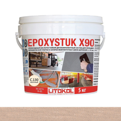 Затирка эпоксидная EPOXYSTUK X90С.130 Sabbia 5кг Затирка эпоксидная EPOXYSTUK X90С.130 Sabbia 5кг