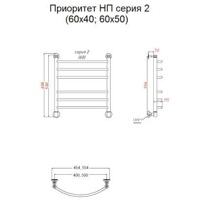 Полотенцесушитель Приоритет НП 2 60*40 (ЛЦ2) Полотенцесушитель Приоритет НП 2 60*40 (ЛЦ2)