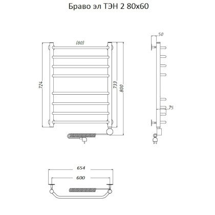 Полотенцесушитель Браво эл ТЭН 2 80*60 (ЛЦ4) Полотенцесушитель Браво эл ТЭН 2 80*60 (ЛЦ4)