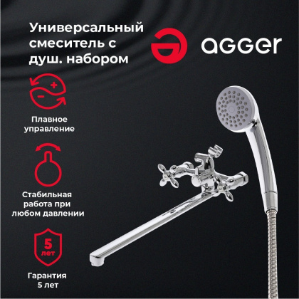 Смеситель Agger Retro A1921100 для ванны Смеситель Agger Retro A1921100 для ванны