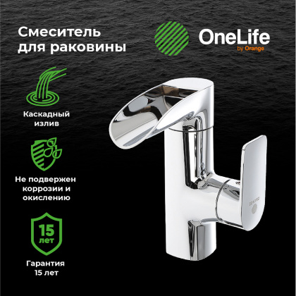 Смеситель для раковины OneLife P08-921cr полимерный Смеситель для раковины OneLife P08-921cr полимерный