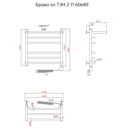 Полотенцесушитель Браво эл ТЭН 2 П 60*40 (ЛЦ4) Полотенцесушитель Браво эл ТЭН 2 П 60*40 (ЛЦ4)