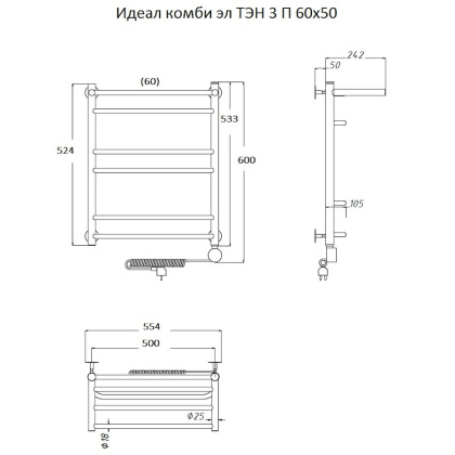 Полотенцесушитель Идеал комби эл ТЭН 3 П 60*50 (ЛЦ17) Полотенцесушитель Идеал комби эл ТЭН 3 П 60*50 (ЛЦ17)