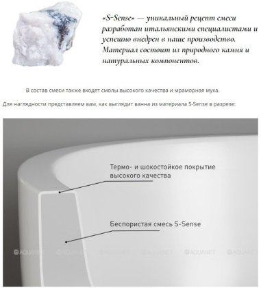 Раковина Salini Armonia Top 02 45х45 130116G